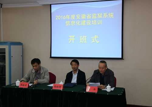 20161129cjfy1.jpg