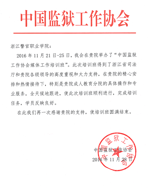 20161202pxb1.jpg
