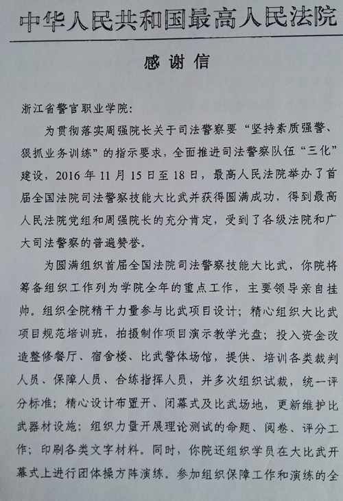20161209pxb1.jpg