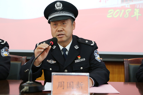 20180112xsc2.jpg