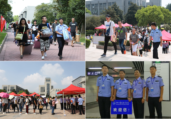 20170922xsc3.jpg