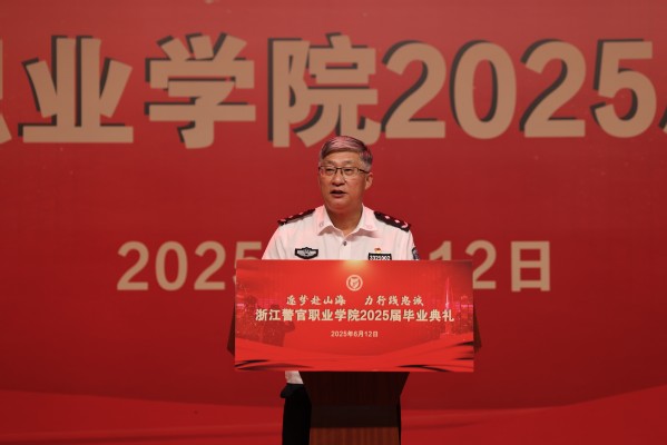㽭ְҵѧԺ¡ؾ2025 ҵ